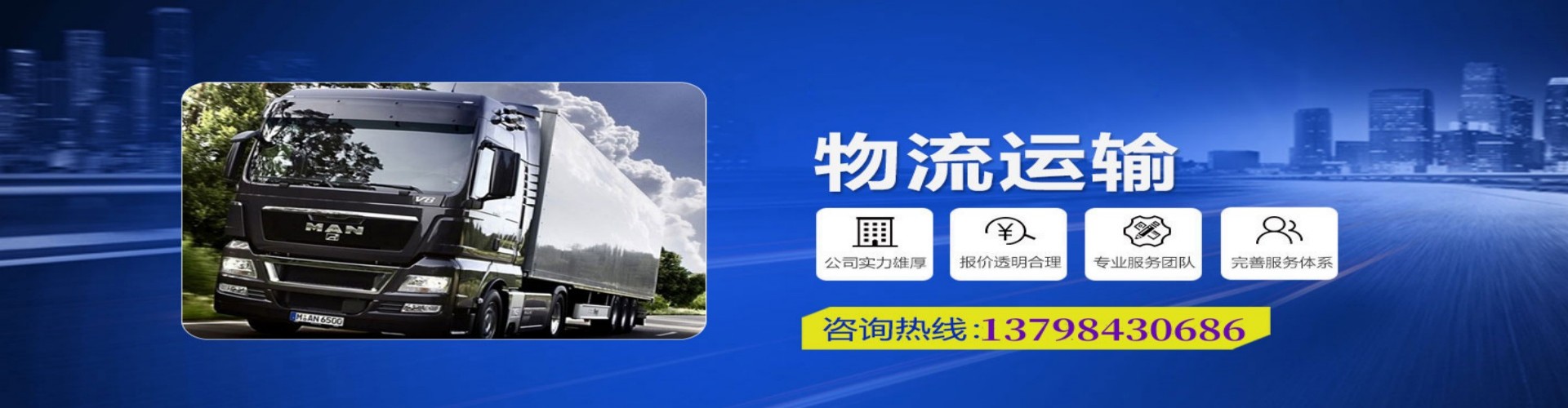 离石区到香港物流公司,离石区到台湾快递公司，离石区澳门货运公司